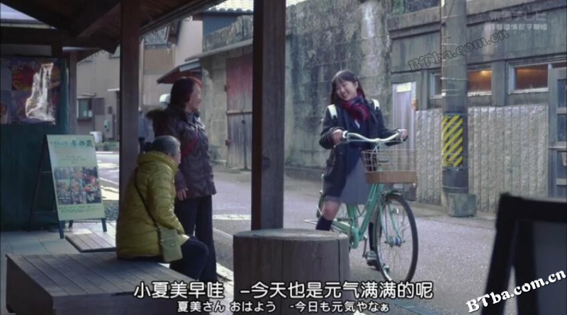 欢迎回家：常青之镇/欢迎回来：伊势常若町/欢迎回来：常若町‧伊势/おかえり ～とこわかの町・伊勢～