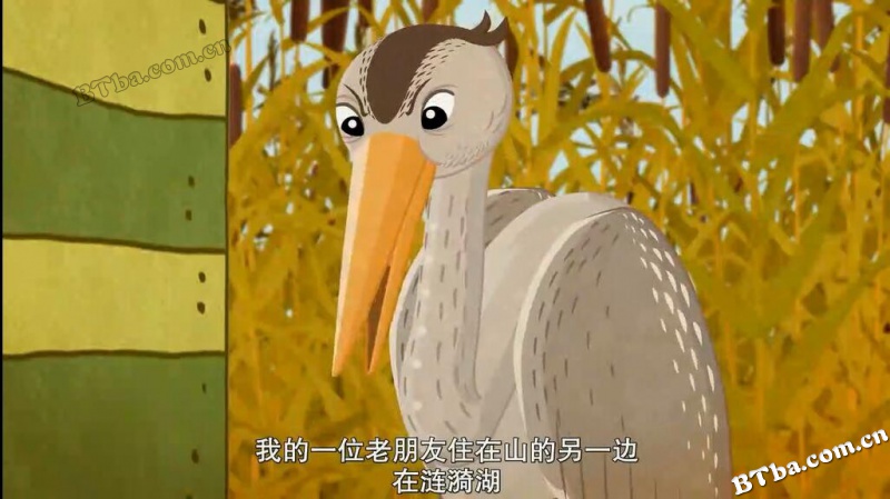 威利和湖畔卫士/Willy and the Guardians of the Lake