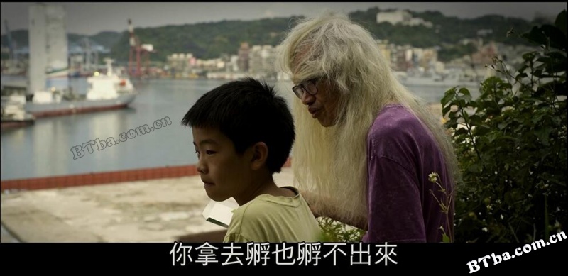 那个我最亲爱的陌生人/那個我最親愛的陌生人