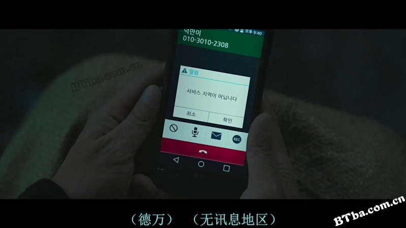 保安官/王牌保安官(台)/治安官/보안관