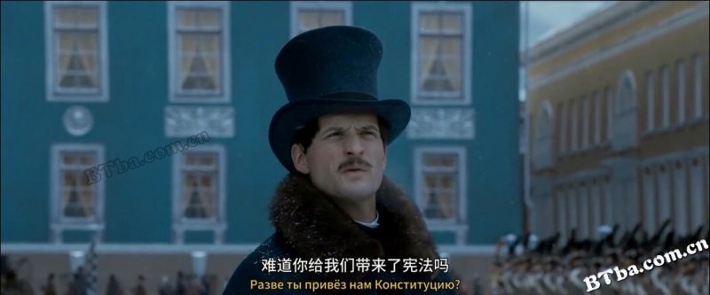 救国同盟/Союз спасения