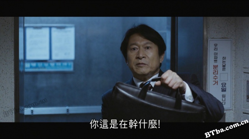 断箭/十字弓防战(台)/停职的代价/부러진 화살