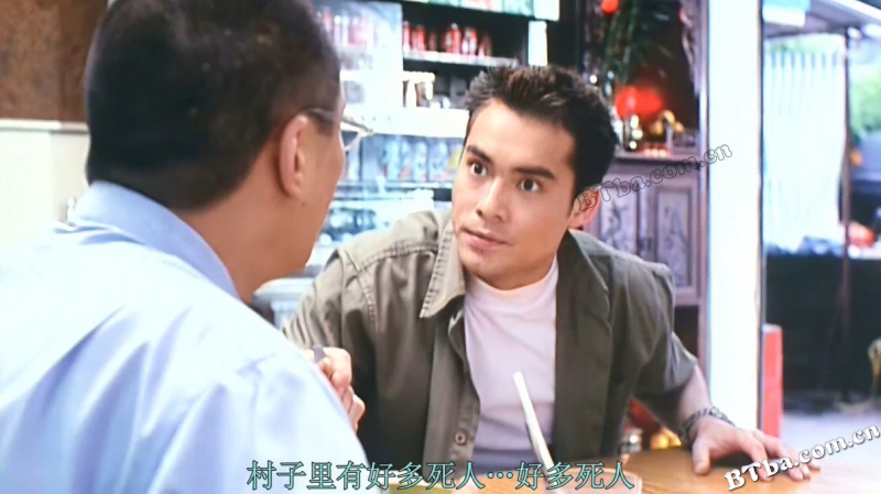 山村老尸/The Wicked Ghost