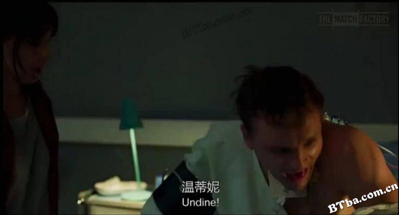 温蒂妮/乌丁娜/Undine