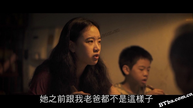 那个我最亲爱的陌生人/那個我最親愛的陌生人