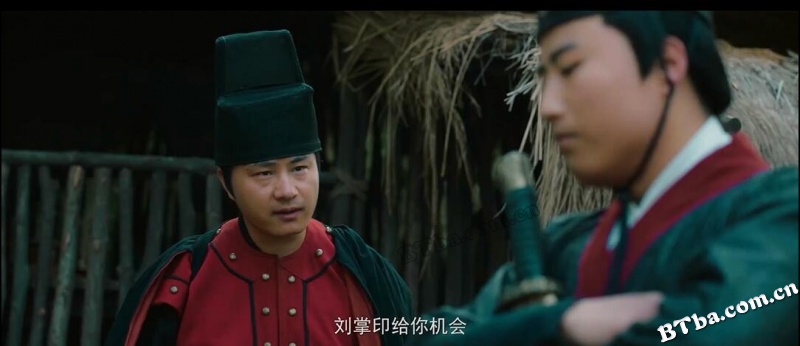 飞鱼服