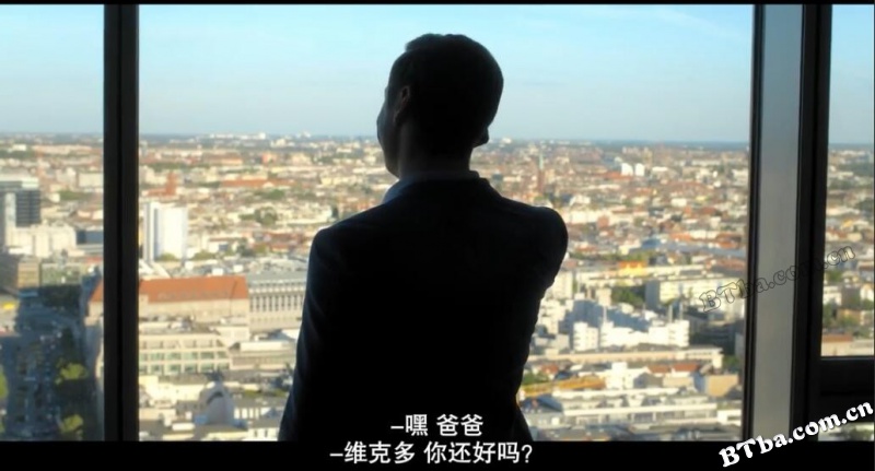 地产老千起落记/地产老千上位记(港)/嗨市蜃楼(台)/Betonrausch