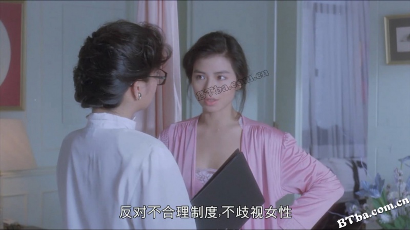 好女十八嫁/18 Times