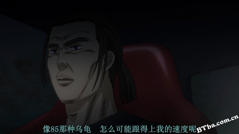 头文字D新剧场版：梦现/新劇場版 頭文字D Legend3 -夢現-