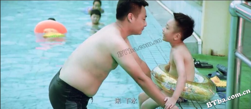 游泳吧！儿子/游泳吧·儿子