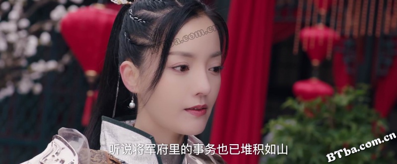 太子殿下之冷香