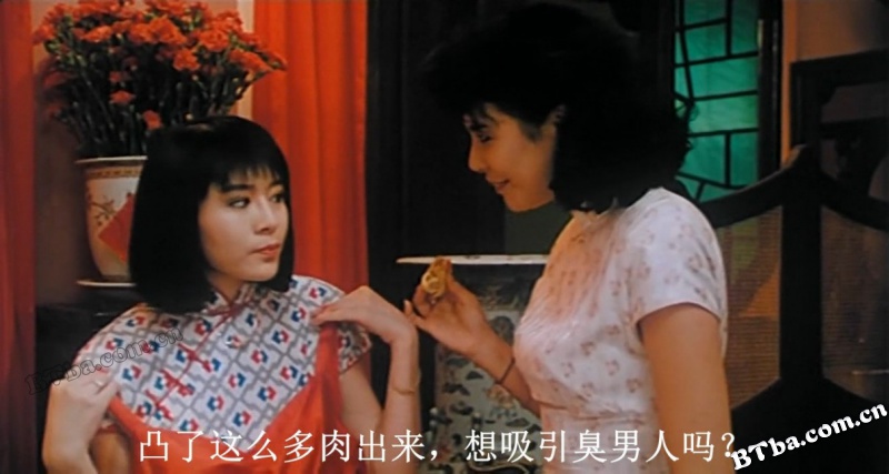 群莺乱舞/Profiles of Pleasure