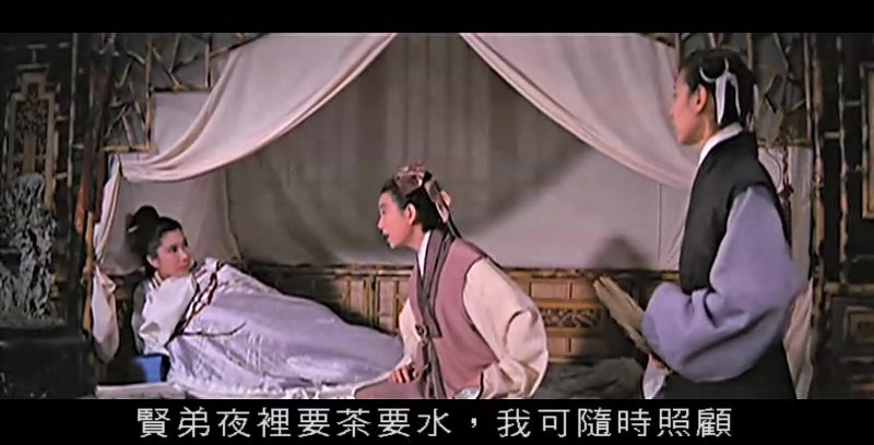 梁山伯与祝英台/The Love Eterne