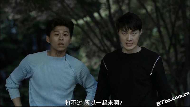 不良少年2：鬼怪/일진 시즌 2: 도깨비