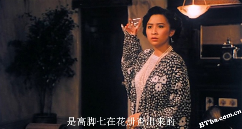 群莺乱舞/Profiles of Pleasure