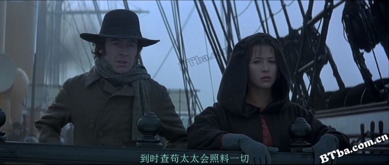 心火/Firelight - Le lien secret/A la luz del fuego