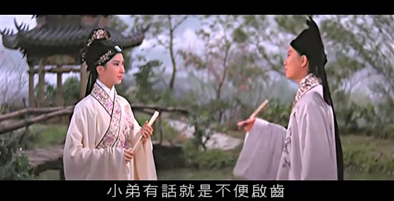 梁山伯与祝英台/The Love Eterne