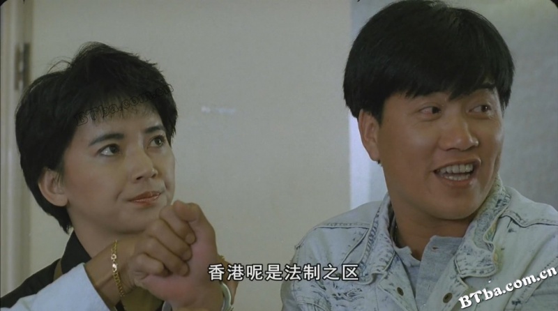 屠龙擒魔/地頭龍