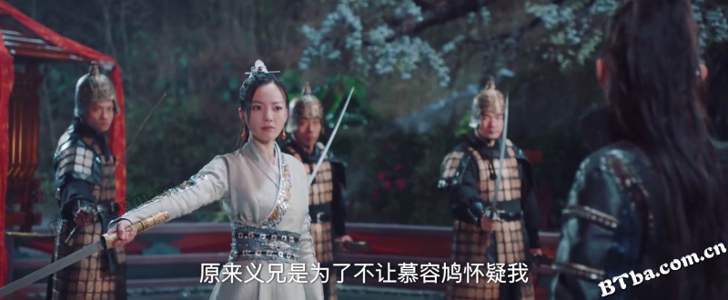 太子殿下之冷香