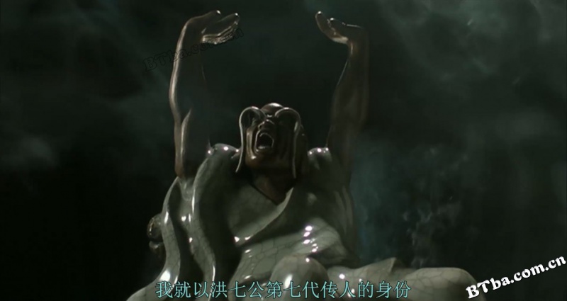 武状元苏乞儿/King of Beggars