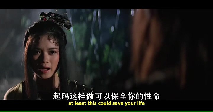 天蚕变/Bastard Swordsman
