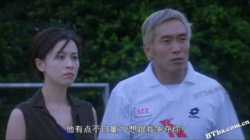 新恋爱世纪/Love Generation Hong Kong(1998) (Hong Kong: English title)/Xin lian ai shi ji(1998) (Hong Kong: Mandarin title)