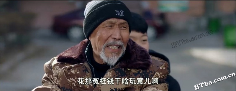 铁牌教练