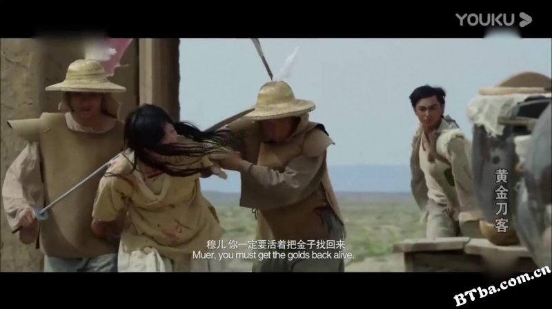 黄金刀客/Golden Swordsman