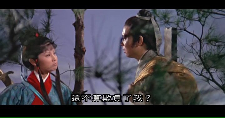 五毒天罗/The Web of Death
