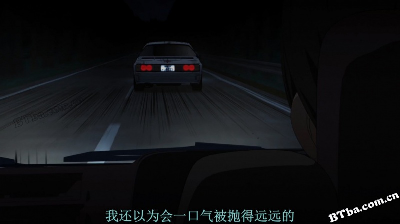 头文字D新剧场版：梦现/新劇場版 頭文字D Legend3 -夢現-
