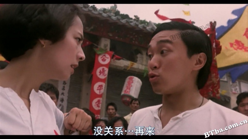 龙的传人/Legend of the Dragon