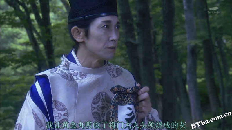阴阳师 泷夜叉姬/陰陽師 瀧夜叉姫