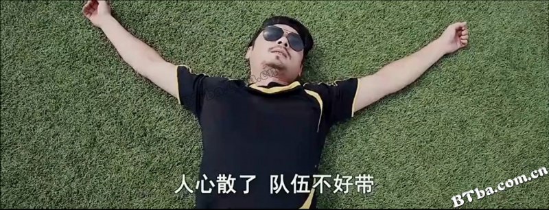 下半场/下半場