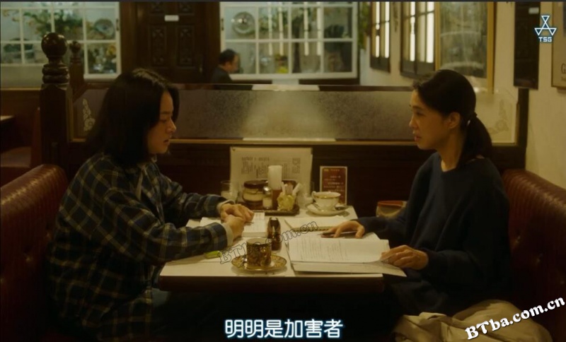 侧颜/失踪女孩(港)/侧脸/よこがお