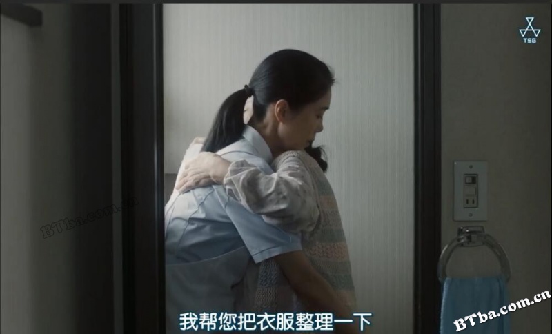 侧颜/失踪女孩(港)/侧脸/よこがお