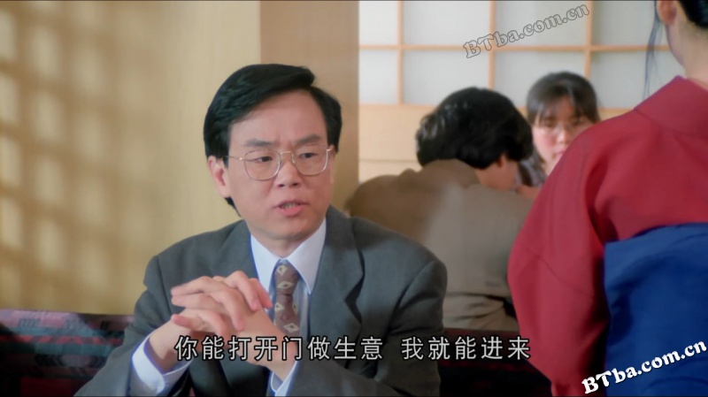 大富之家/It's a Wonderful Life/Daai foo ji ga