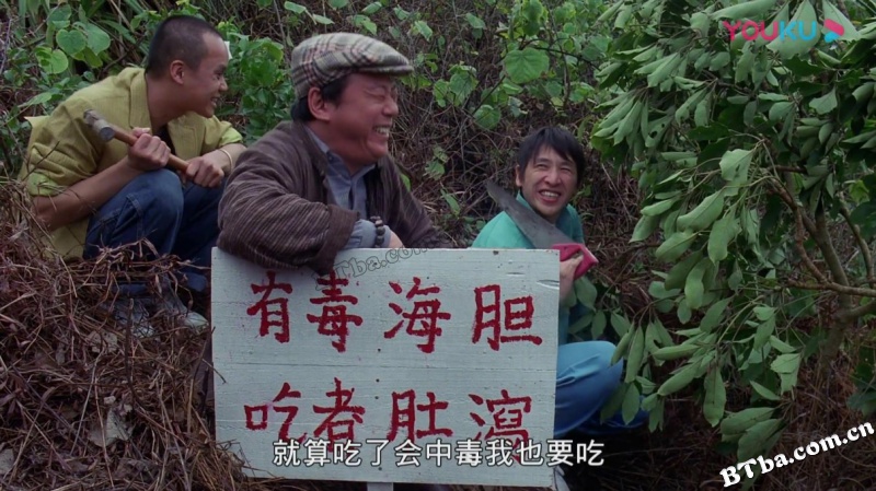龙咁威2/龍咁威2之皇母娘娘呢?