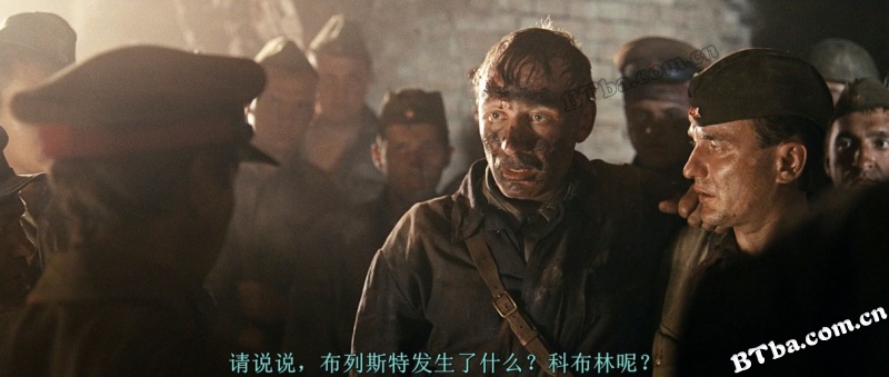 兵临城下之决战要塞/兵临城下/布列斯特要塞