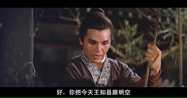 文素臣/Knight of Knights