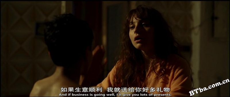 不朽的西罗/L'immortale