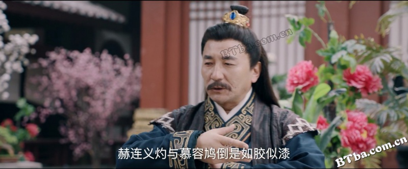 太子殿下之冷香