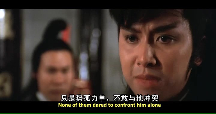 天蚕变之布衣神相/Return Of The Bastard Swordsman/天蚕再变