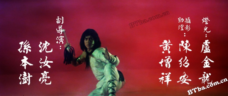 蛇鹤八步/Snake & Crane Arts of Shaolin