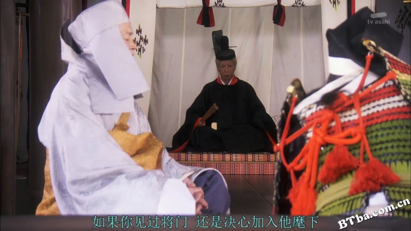阴阳师 泷夜叉姬/陰陽師 瀧夜叉姫