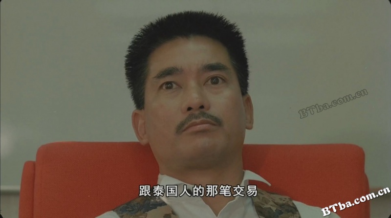 屠龙擒魔/地頭龍
