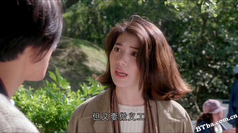 大富之家/It's a Wonderful Life/Daai foo ji ga