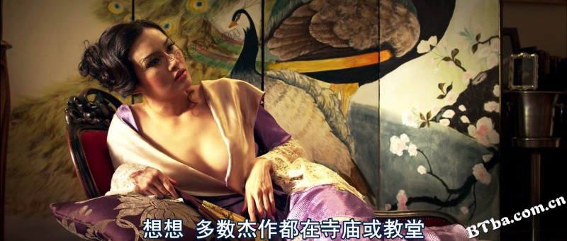 晚娘2012(下)/晚孃终篇：风月无边(港)/晚娘下部：罪色(台)