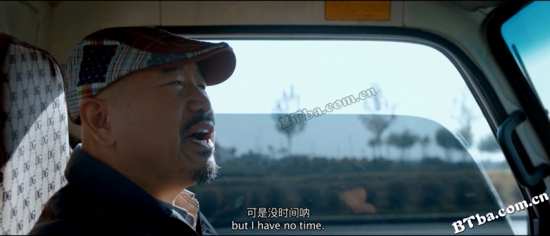一路不消停/All the Way