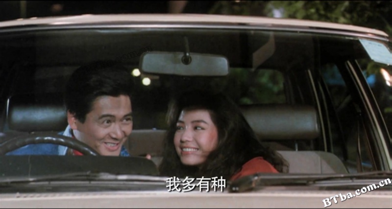 八星报喜/The Eighth Happiness