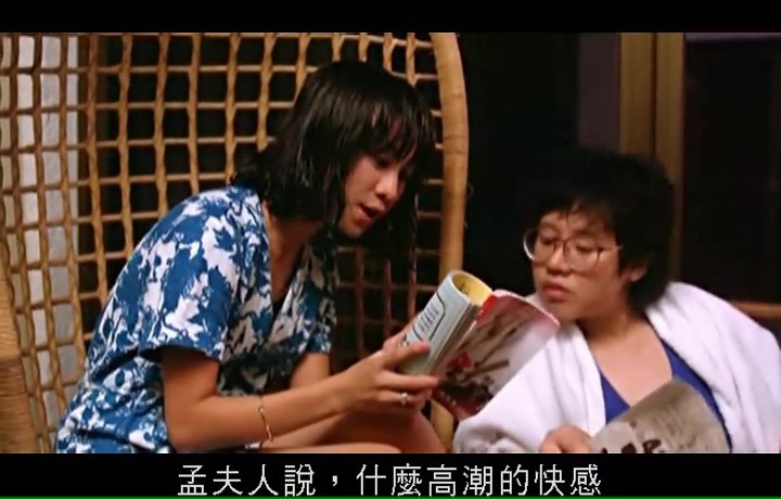 柠檬可乐/Ning mung hoh lok/Teenage Dreamers
